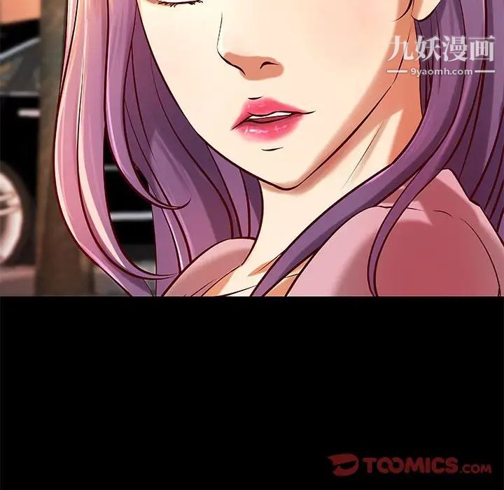 小说家的暧昧第36话