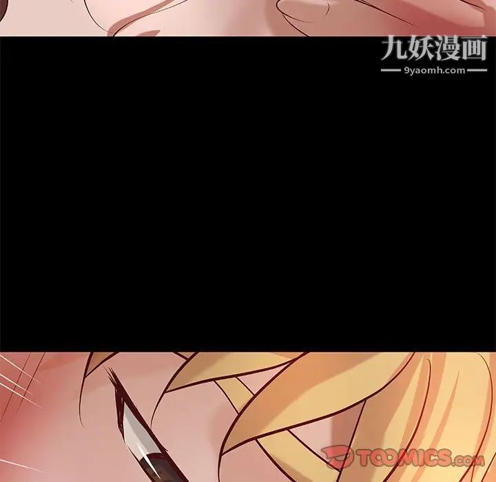 小说家的暧昧第37话