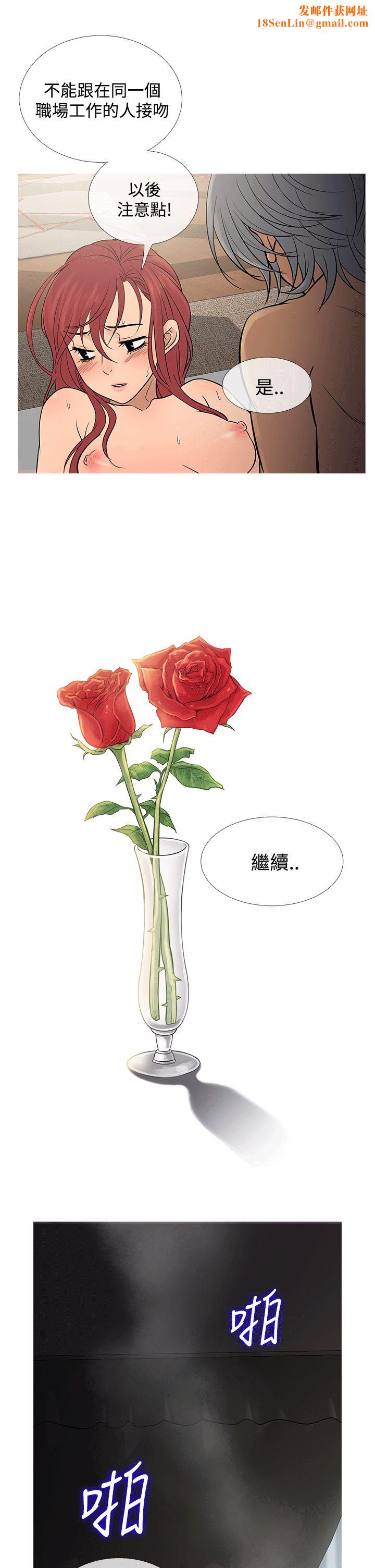 鸭王[无删减]第69话