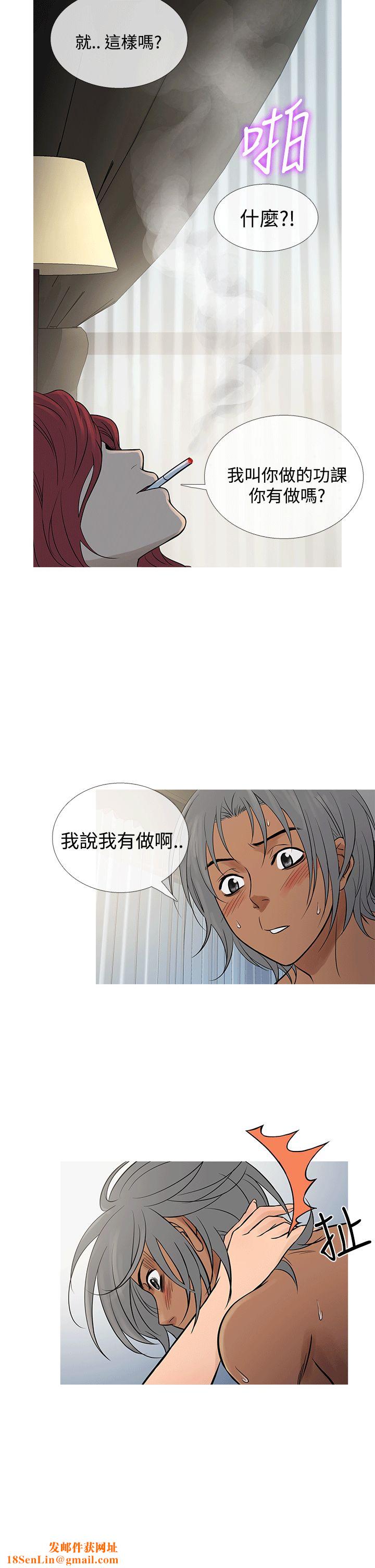 鸭王[无删减]第69话