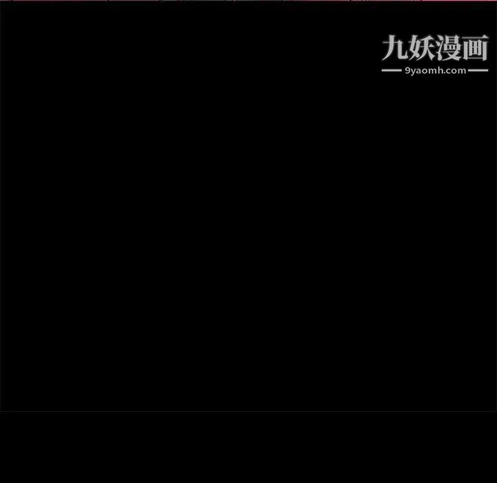 小说家的暧昧第38话