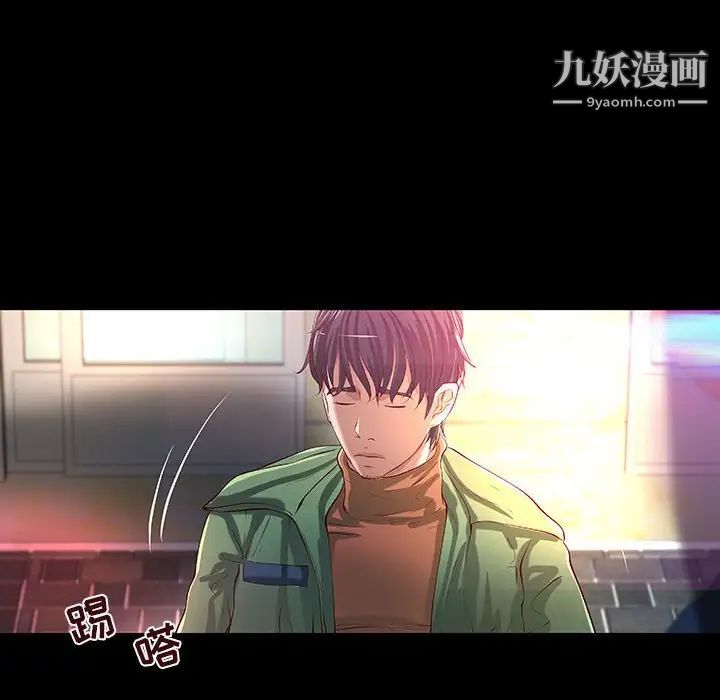 小说家的暧昧第38话