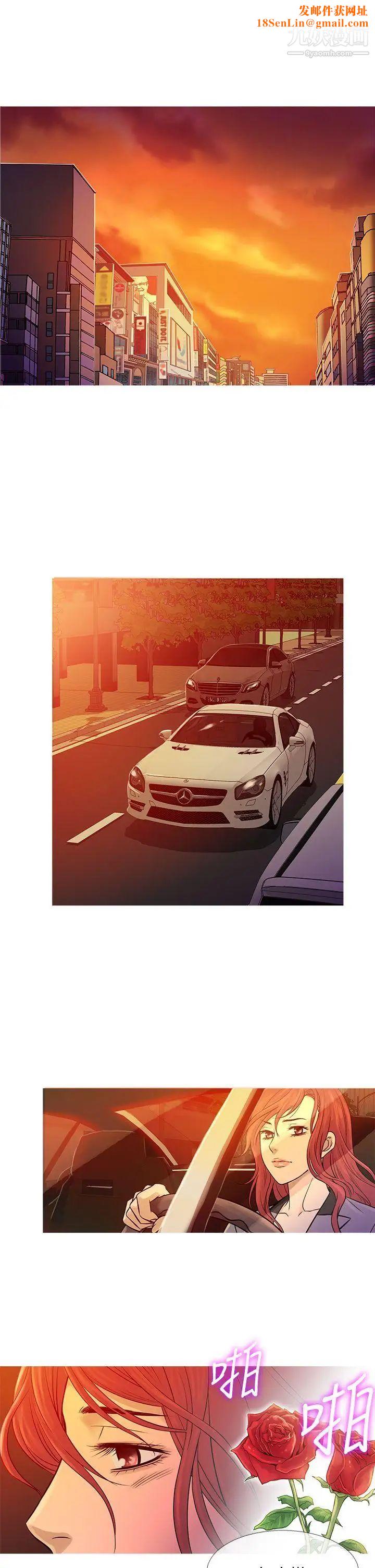 鸭王[无删减]第70话