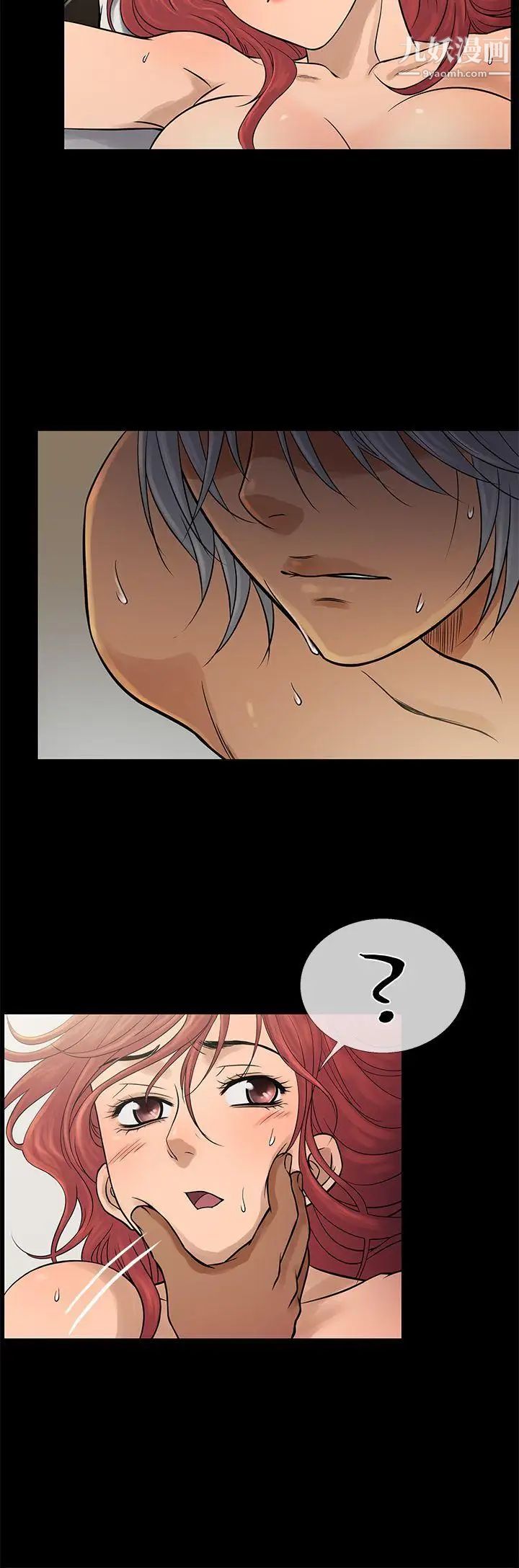 鸭王[无删减]第70话