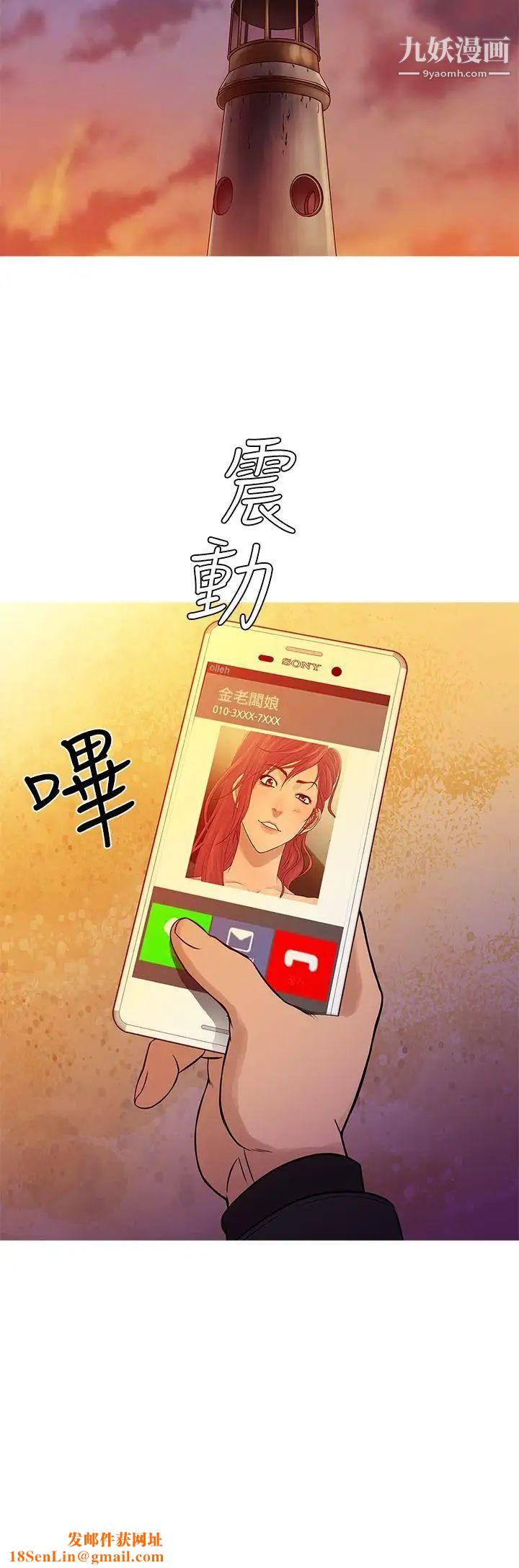 鸭王[无删减]第70话