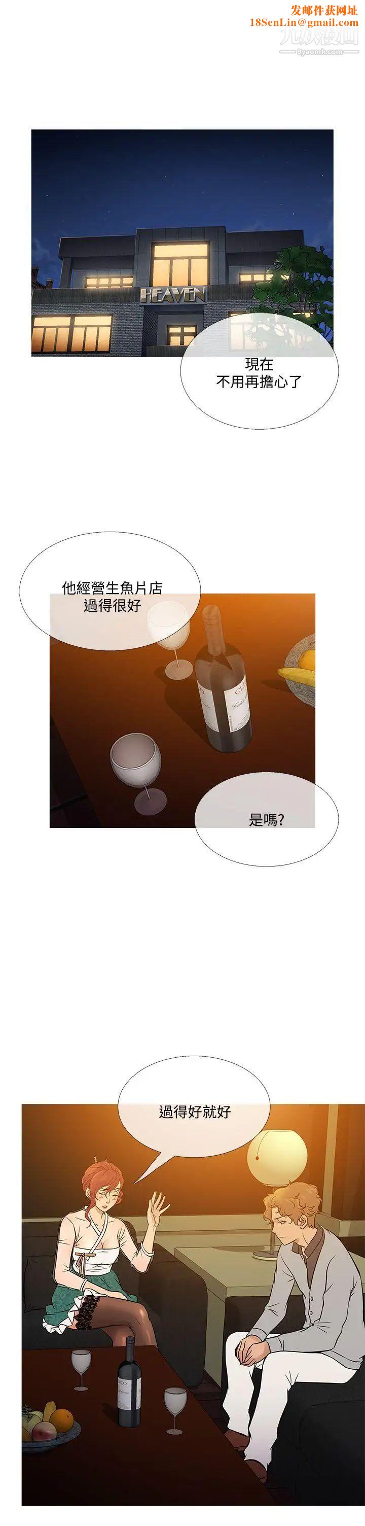 鸭王[无删减]最终话