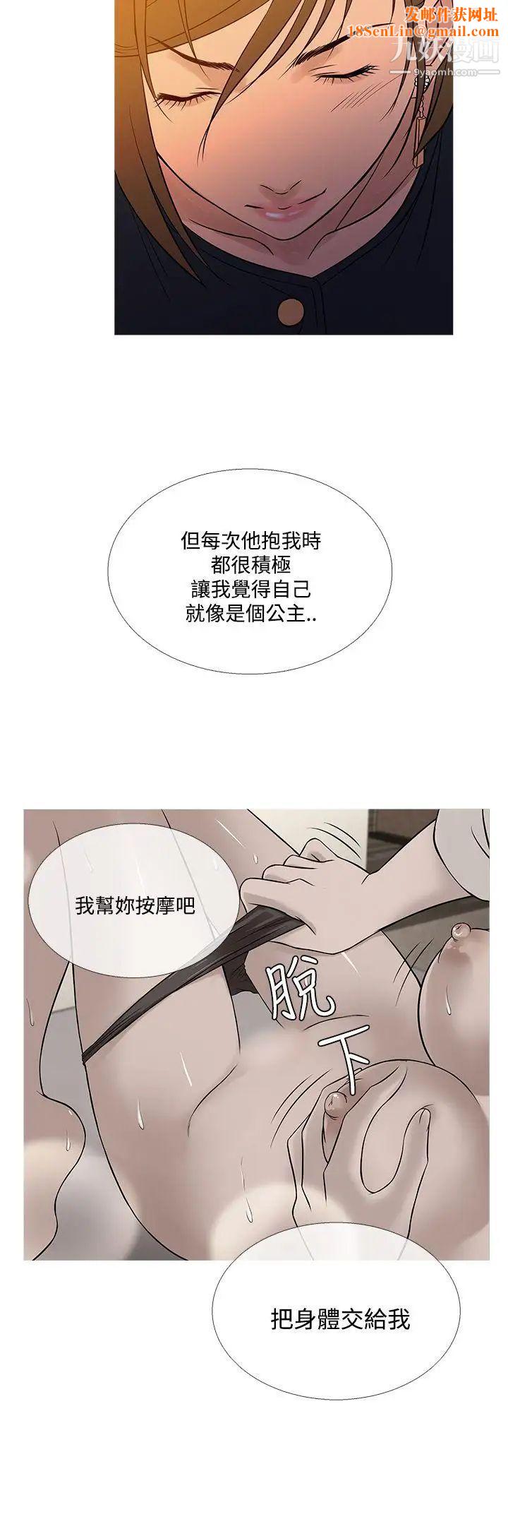 鸭王[无删减]最终话