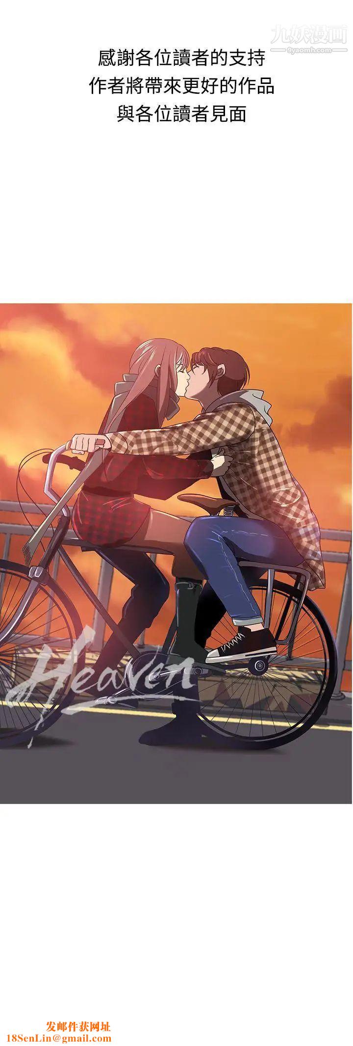 鸭王[无删减]最终话