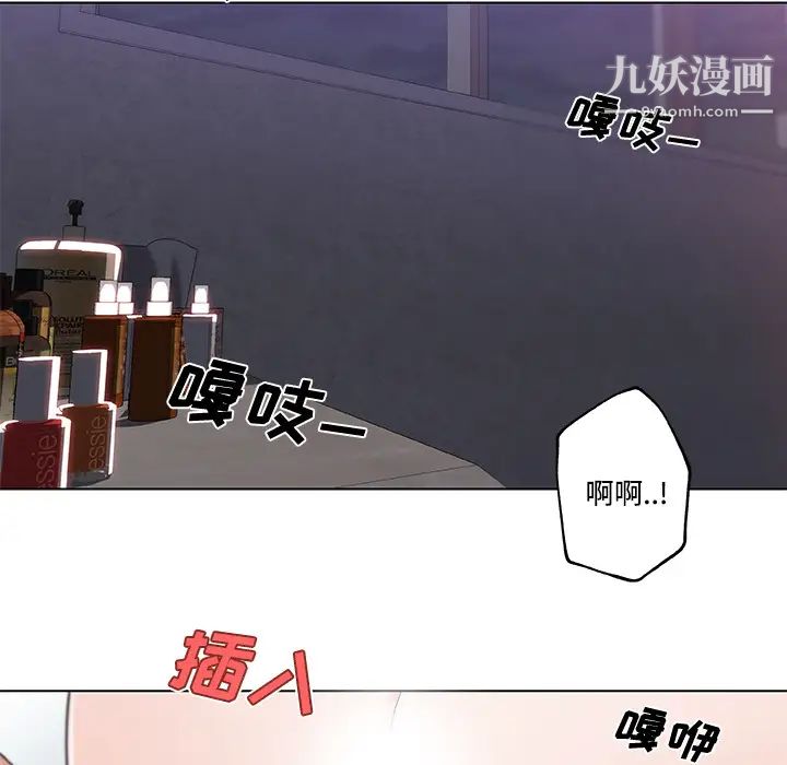 速食男女第10话