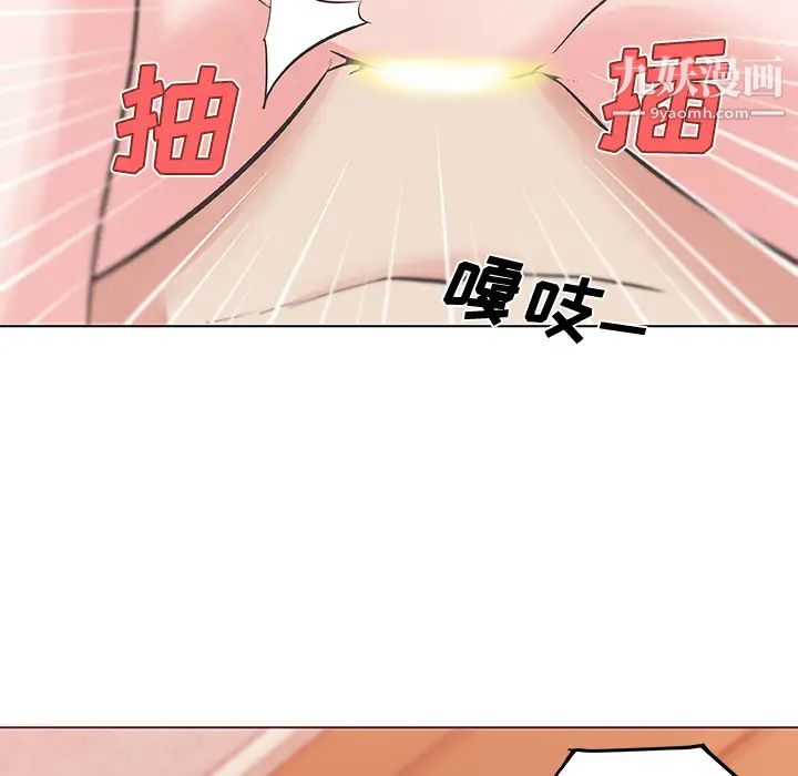 速食男女第10话