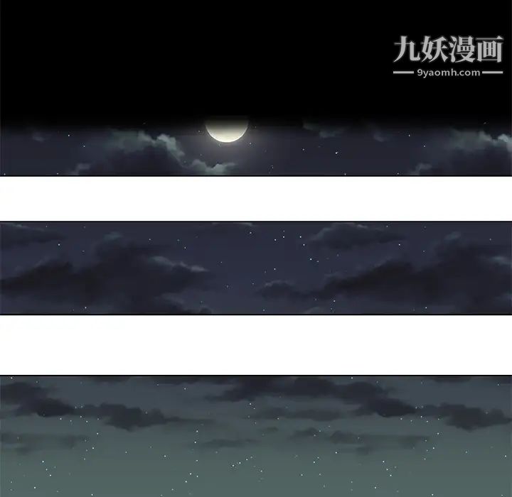 速食男女第11话