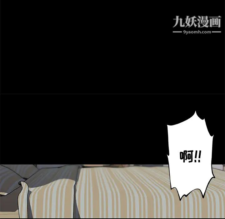 速食男女第11话