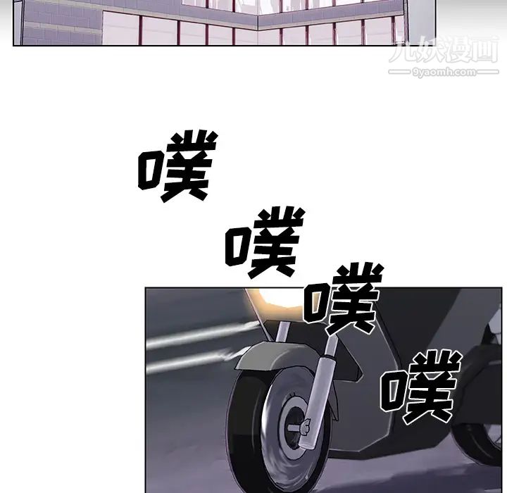 速食男女第12话