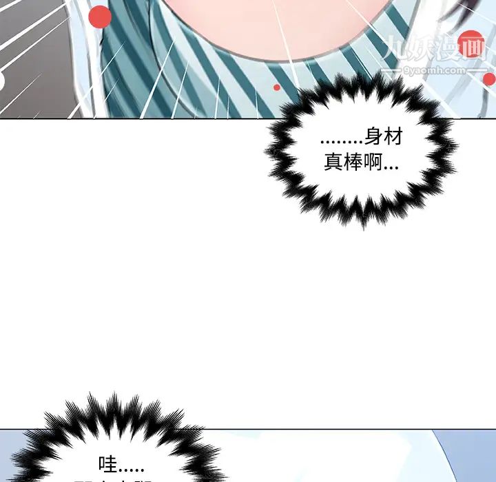 速食男女第12话