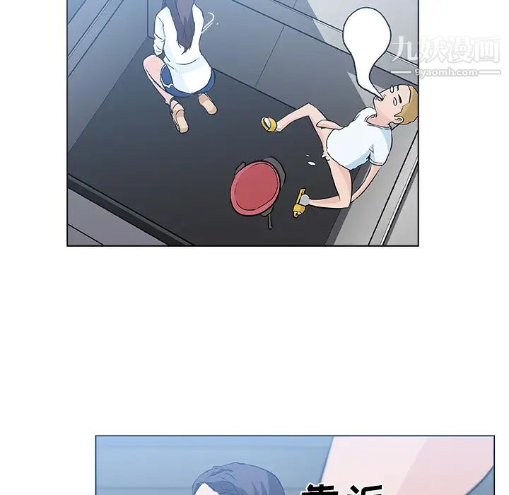 速食男女第12话