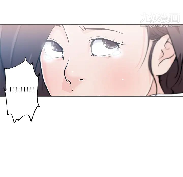 速食男女第12话