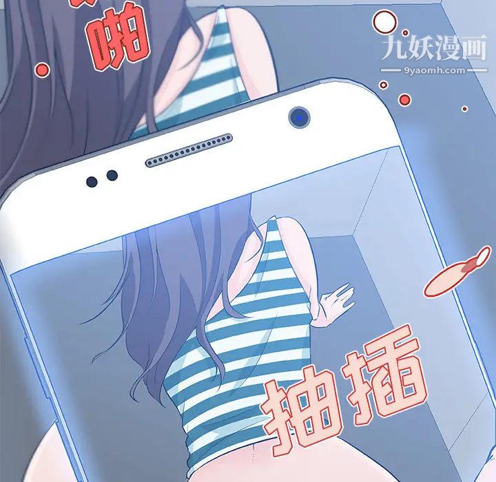 速食男女第13话