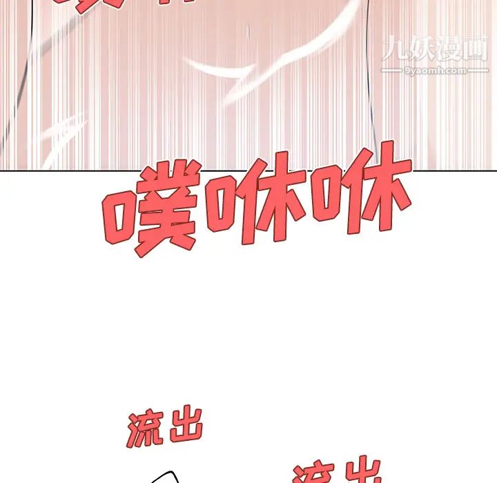 速食男女第13话