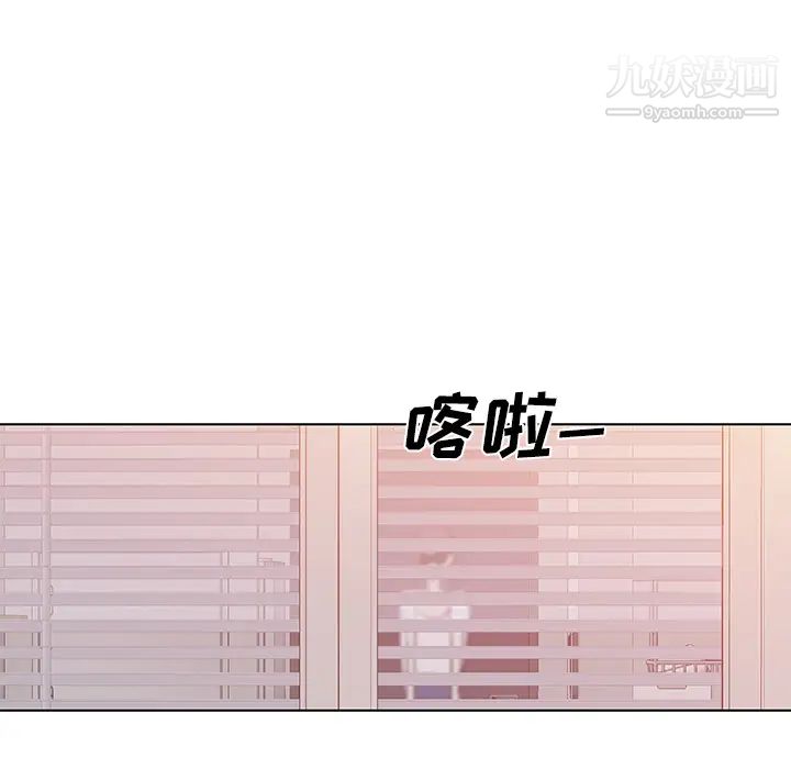 速食男女第13话