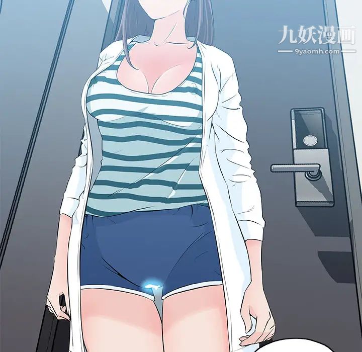 速食男女第13话