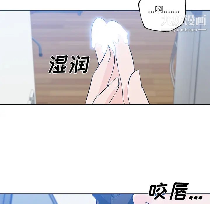 速食男女第13话