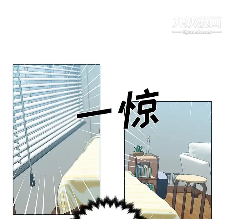 速食男女第14话