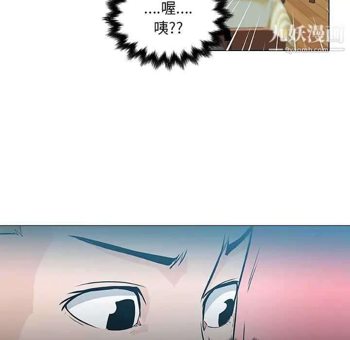 速食男女第14话