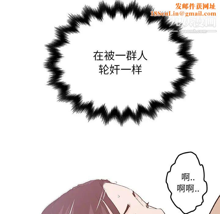 速食男女第14话