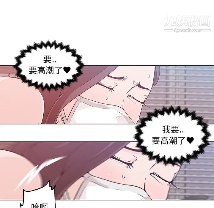 速食男女第14话