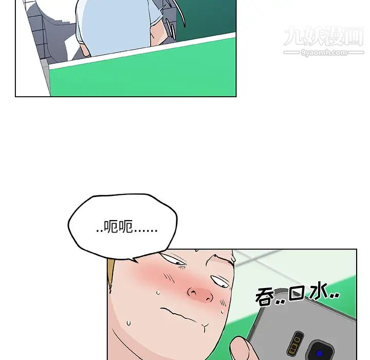 速食男女第14话