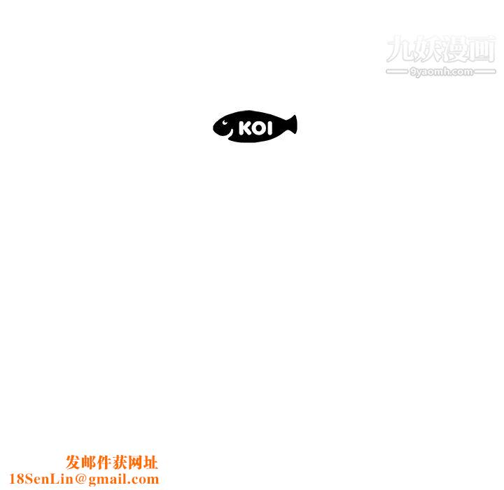 速食男女第14话