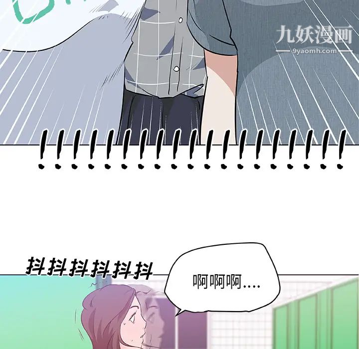 速食男女第15话