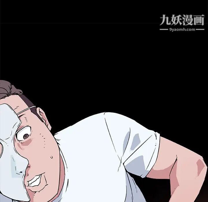 速食男女第15话