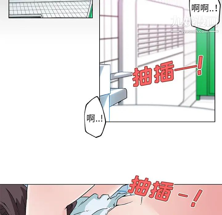 速食男女第15话