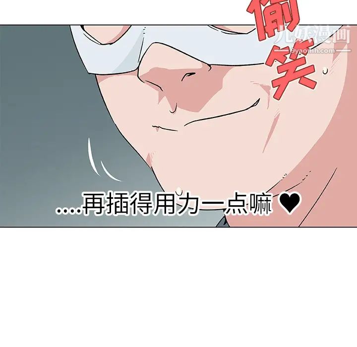 速食男女第15话