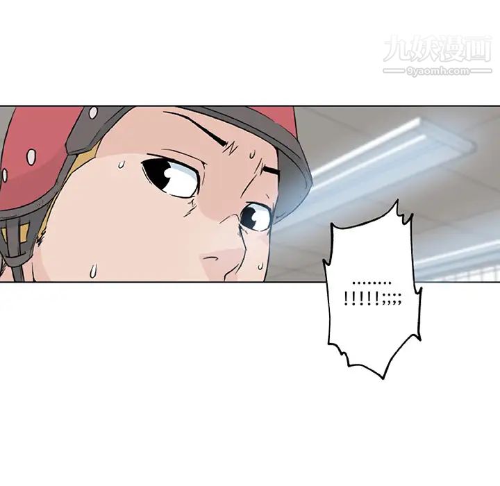 速食男女第15话