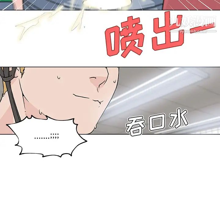 速食男女第15话