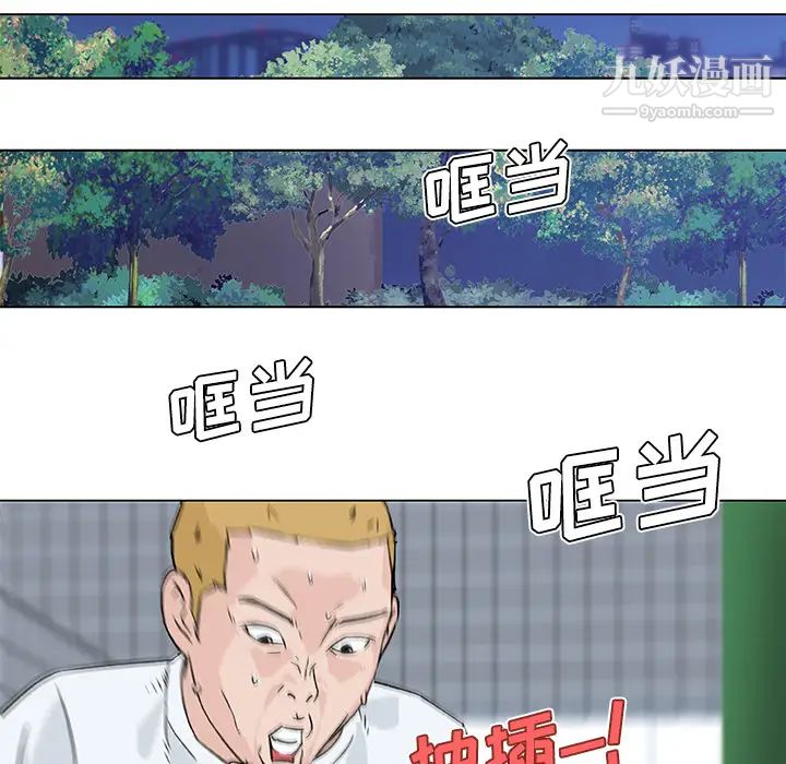 速食男女第15话