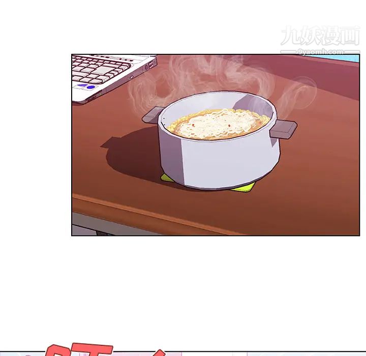 速食男女第16话