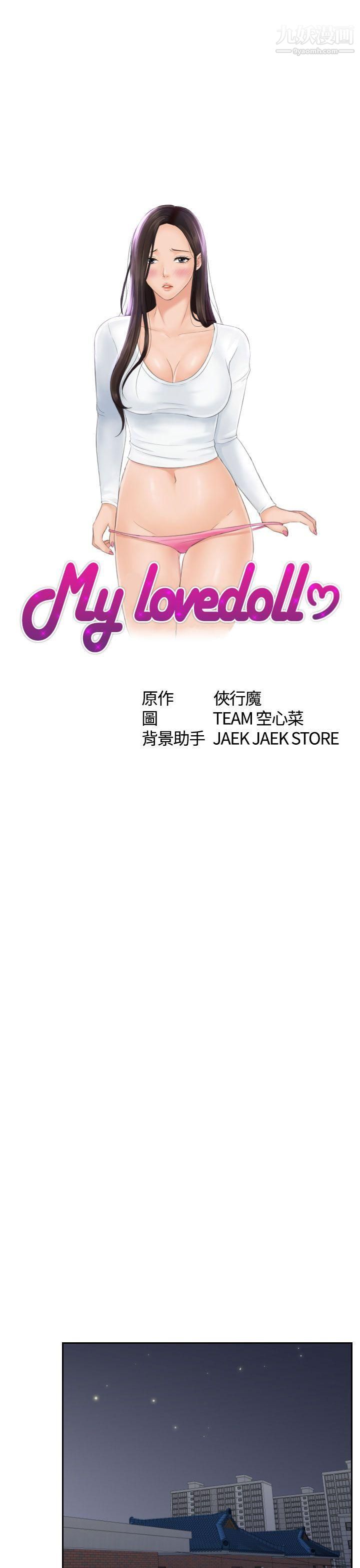 Mylovedoll第20话