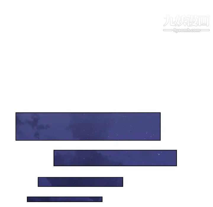 速食男女第16话