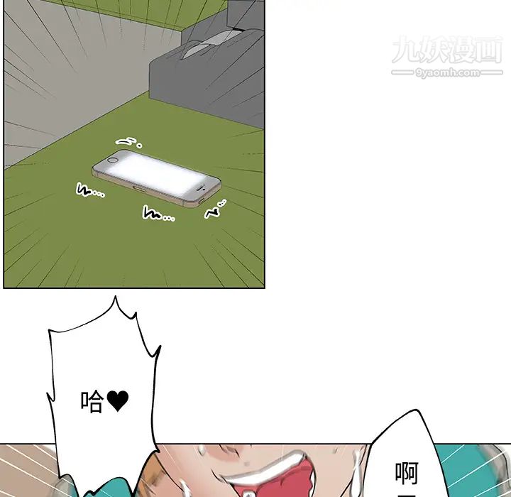 速食男女第16话