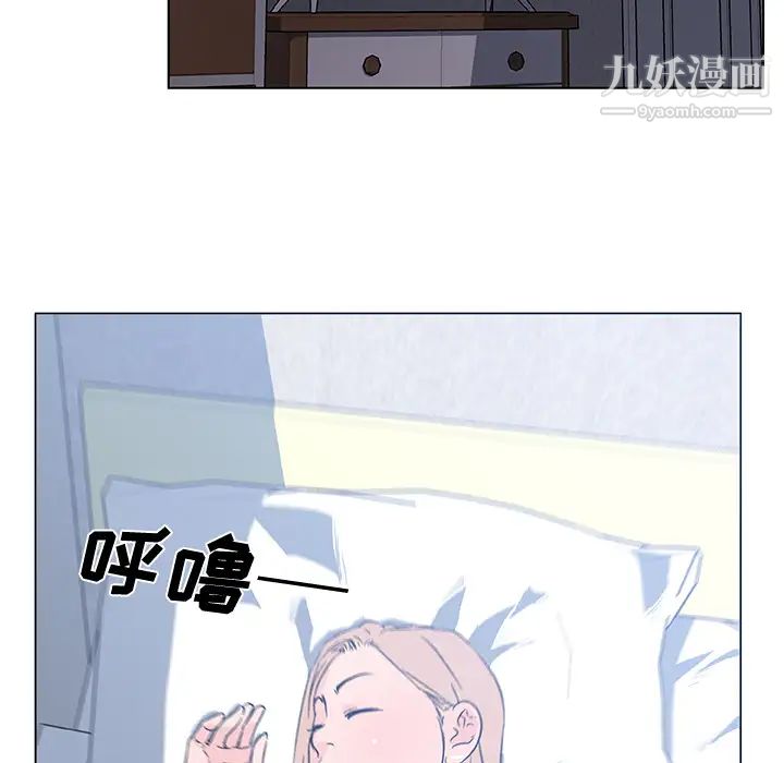 速食男女第16话