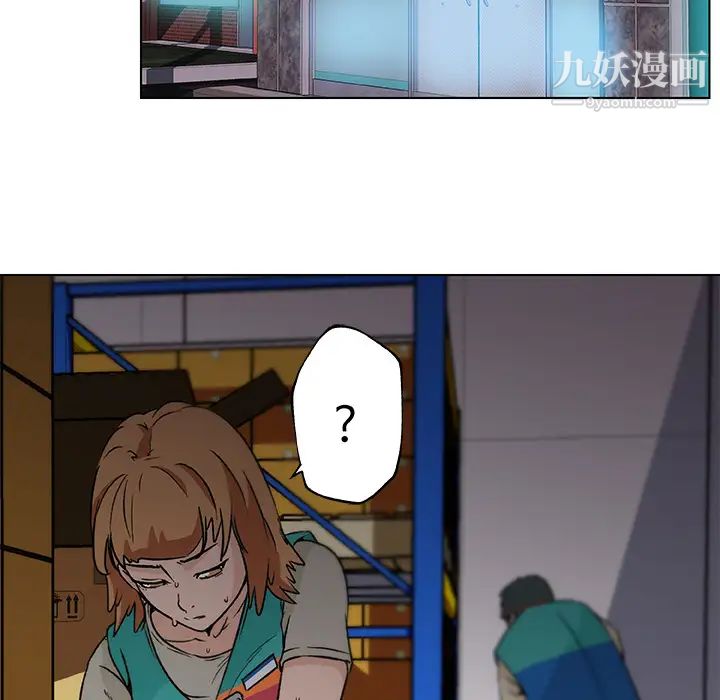 速食男女第17话