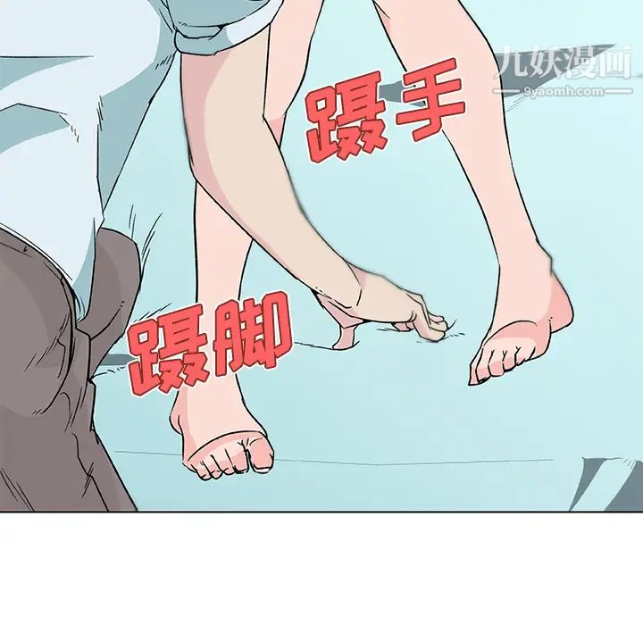 速食男女第17话