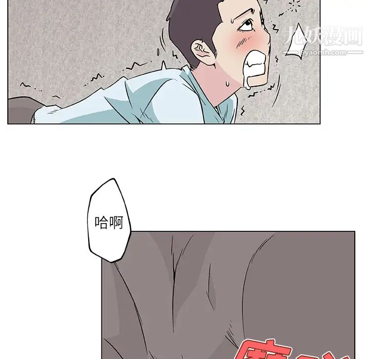 速食男女第17话