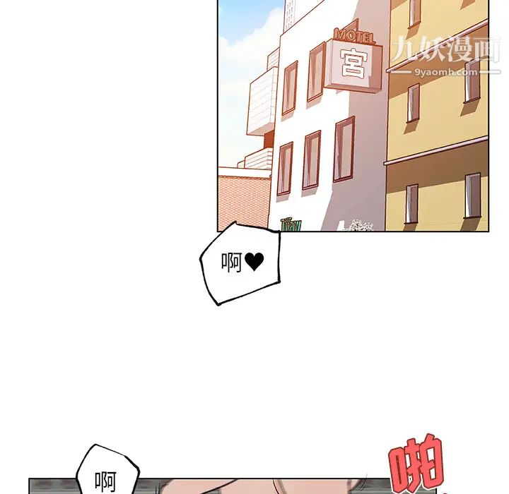 速食男女第17话