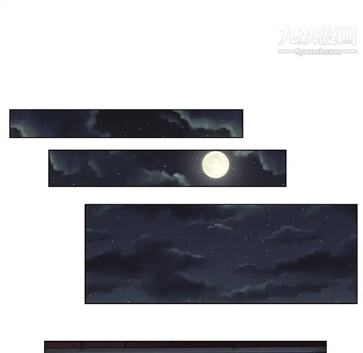 速食男女第18话