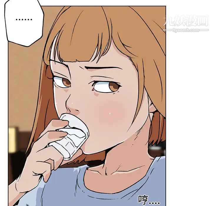 速食男女第18话