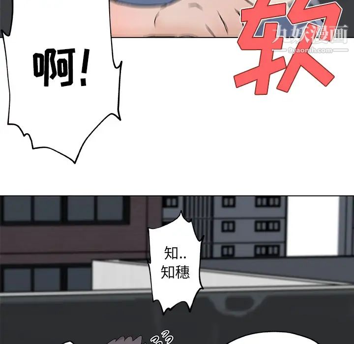 速食男女第19话